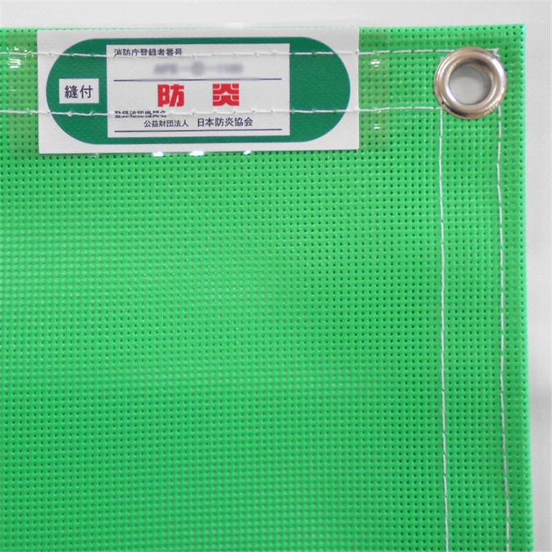Lángálló hálós lemez, 1. típusú ideiglenes Építőipari Szövetség tanúsított termék átvezető 300 mm-es osztású állványzat Kyowa01