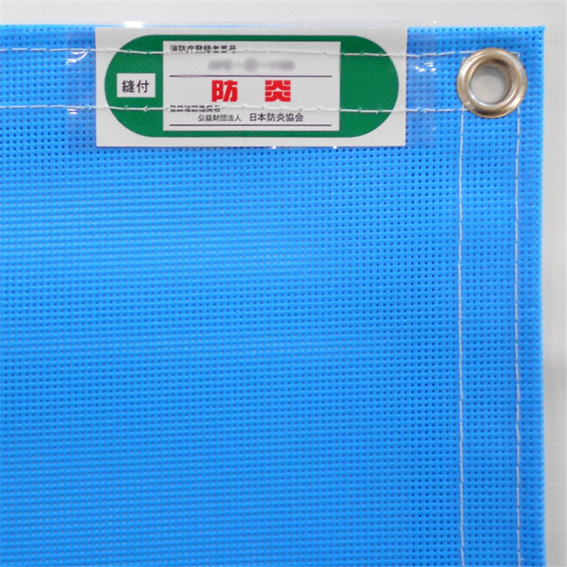 Flameproof Mesh Sheet Type 1 Temporary Construction Industry Association Certified Product Grommet 300mm Pitch Scaffolding Kyowa05